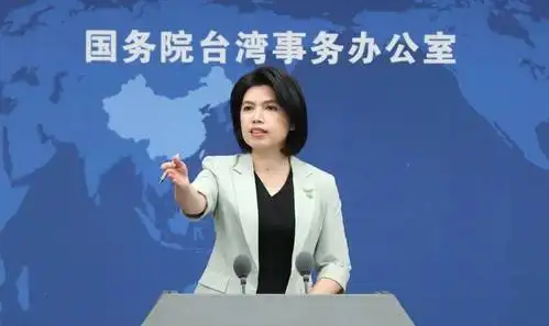 國臺辦：堅決反對佩洛西竄訪臺灣