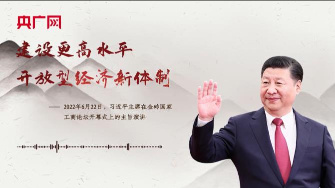 【每日一習(xí)話·香江潮涌】“一國兩制”實(shí)踐在香港取得舉世公認(rèn)的成功