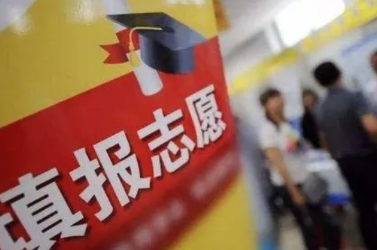 教育部發(fā)布預(yù)警：高校招生錄取期間，謹(jǐn)防詐騙