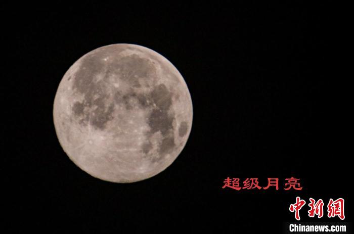今年最大超級(jí)月亮即將上演 滿月地平高度14年來最低