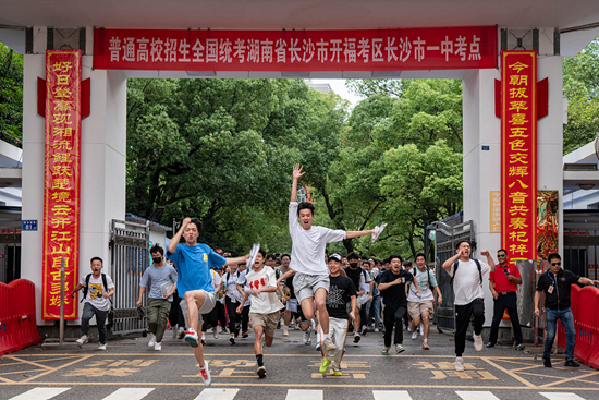 十年改革 高考邁入新時代