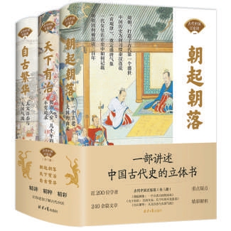 《古代中國百家談》：以不同的視角、通俗的語言，發(fā)掘歷史真相