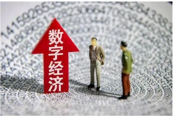五年來，數(shù)字中國建設(shè)取得新的重大進展