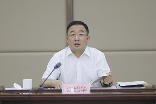東昌府區(qū)人民政府第10次常務(wù)會議召開