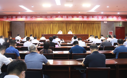 學(xué)習(xí)貫徹省第十二次黨代會精神市委宣講團(tuán)宣講報(bào)告會舉行  李旭作報(bào)告 馬軍權(quán)主持 李超董勝軍出席