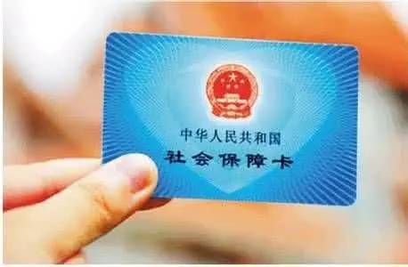 兩部門(mén)：明年起異地急診可直接醫(yī)保結(jié)算 異地就醫(yī)一次備案可多次就醫(yī)