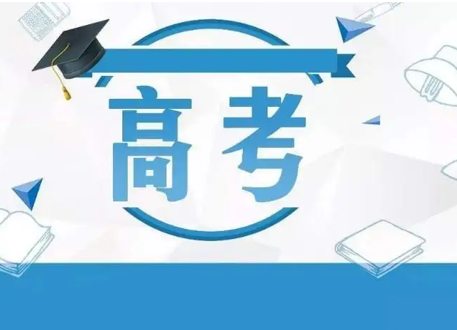 十年改革，高考邁入新時代 最大受益者是學(xué)生