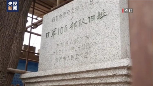 731部隊(duì)還有個(gè)惡魔兄弟！日本學(xué)者揭露其細(xì)菌戰(zhàn)罪行