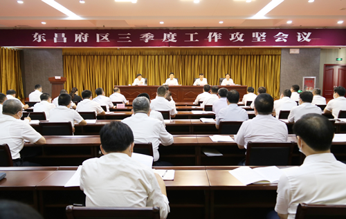 市委副書記、市長張百順在出席東昌府區(qū)三季度工作攻堅(jiān)會議時強(qiáng)調(diào) 強(qiáng)化使命擔(dān)當(dāng) 打造“首善之區(qū)”