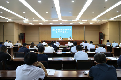 不折不扣完成問題整改 堅(jiān)決守牢耕地保護(hù)紅線  東昌府區(qū)耕地保護(hù)暨違法占地整治工作推進(jìn)會議召開