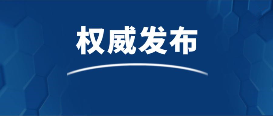 嚴(yán)打危害糧食生產(chǎn)安全犯罪，破案8800余起！公安部公布十起典型案例