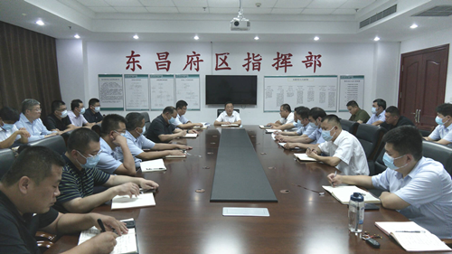 東昌府區(qū)召開(kāi)疫情防控緊急會(huì)議  嚴(yán)格抓好疫情防控措施落實(shí) 確保人民群眾生命安全和身體健康