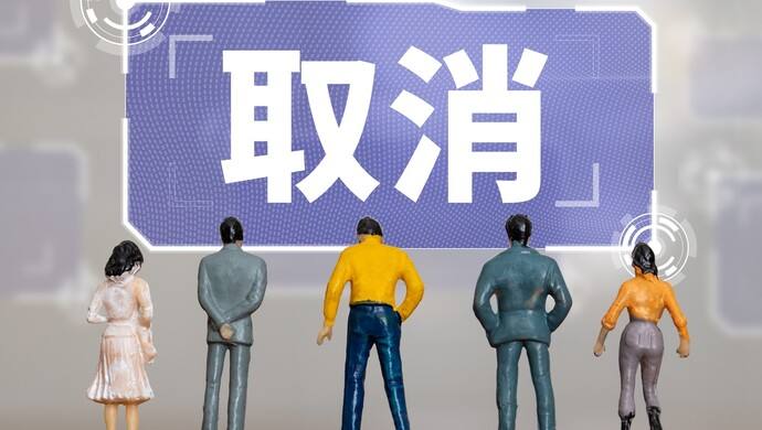 83所大學(xué)撤銷“公共事業(yè)管理” 專業(yè)設(shè)置不該一哄而上