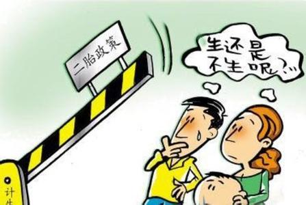 支持政策落地，積極生育還遠(yuǎn)嗎？