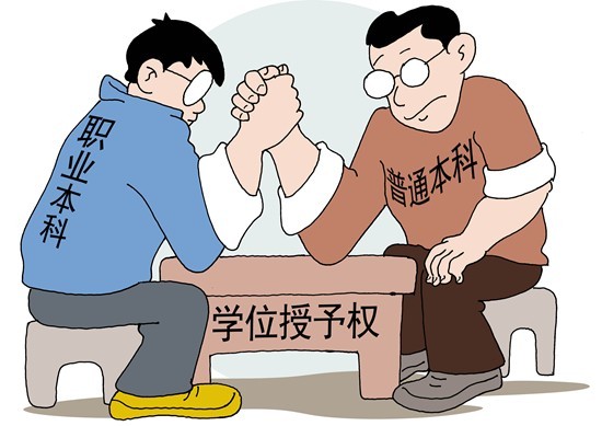 報(bào)考時(shí)看重“容易就業(yè)” 職業(yè)本科 招生幾何
