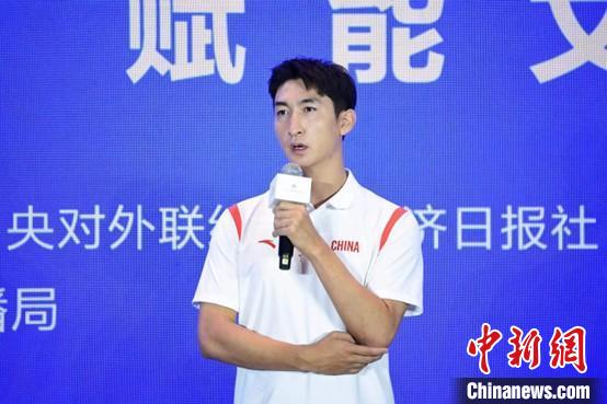 武大靖：想把中國速度、中國精神傳遞給世界每一個角落