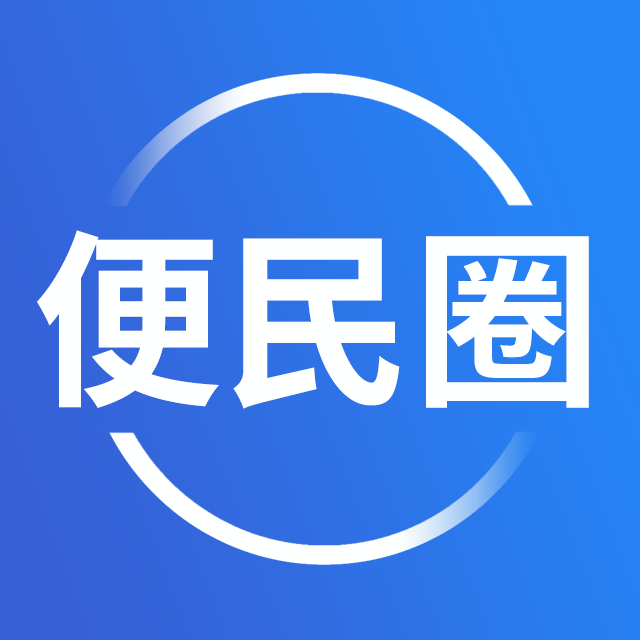 建設(shè)好農(nóng)村“生活服務(wù)圈”（人民時(shí)評）