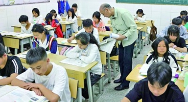 用真情墊高山里孩子的人生