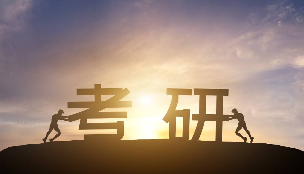 2023年考研初試將于2022年12月24日拉開帷幕