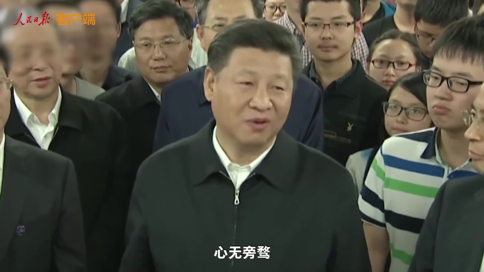 開學啦！習近平寄語同學們