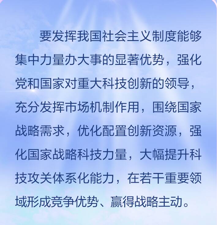 中央深改委審議五份文件 件件關(guān)乎未來(lái)大計(jì)