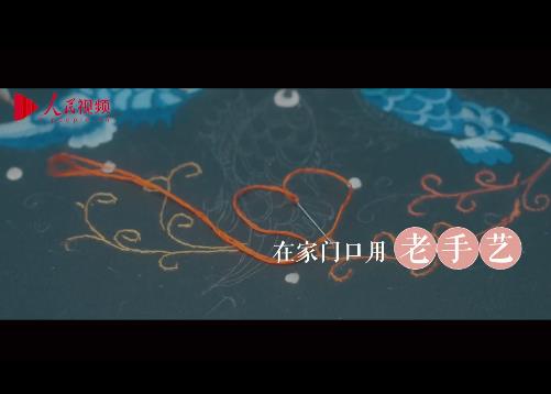 跟著總書記看中國丨十八洞村致富路