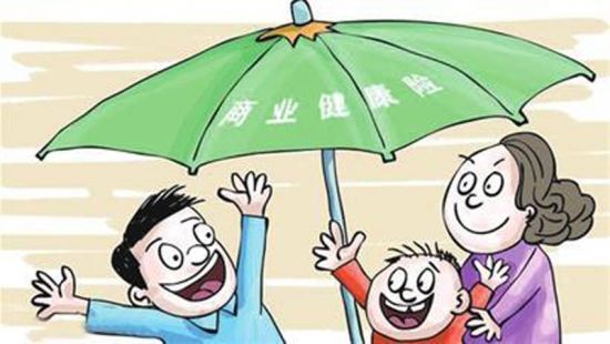 商業(yè)健康險(xiǎn)力破帶病投保困局