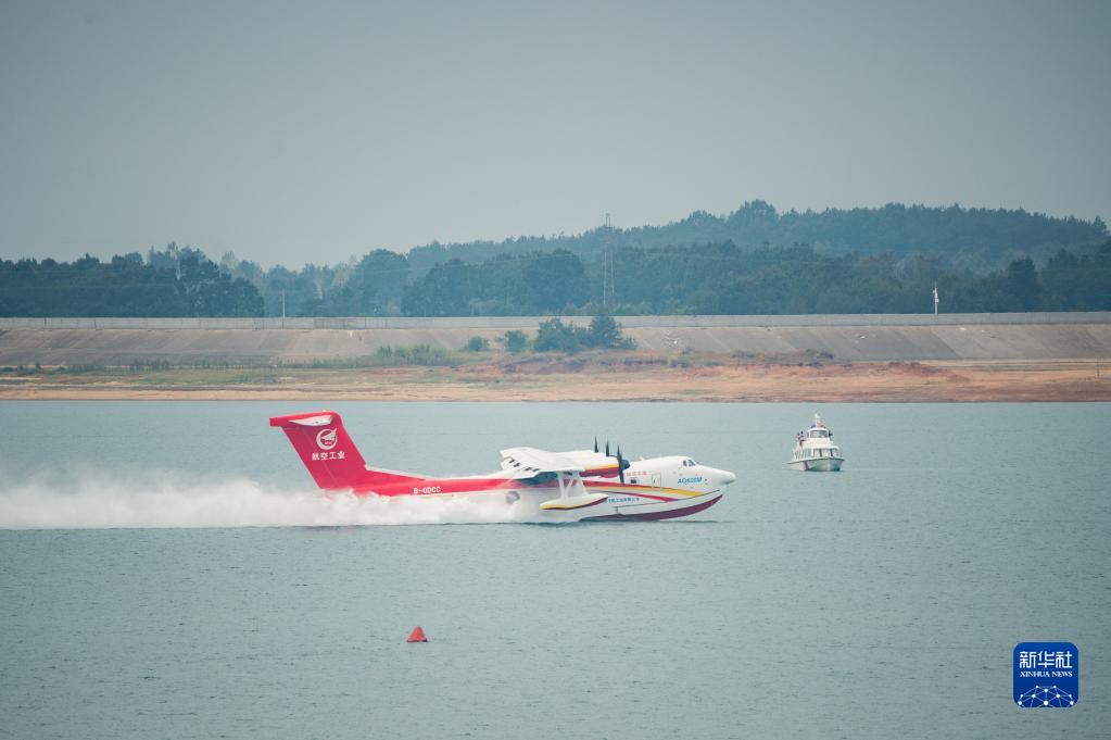 “鯤龍”AG600M飛機(jī)完成12噸投汲水試驗(yàn)