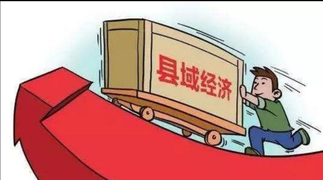 縣域高質(zhì)量發(fā)展，人才是關(guān)鍵
