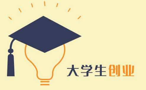 硬科技創(chuàng)新風口到來 大學(xué)生創(chuàng)業(yè)者怎樣“接招”