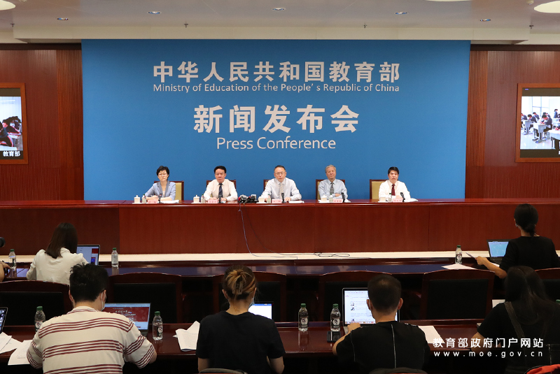 教育部：五類全國(guó)性高考加分項(xiàng)目已取消