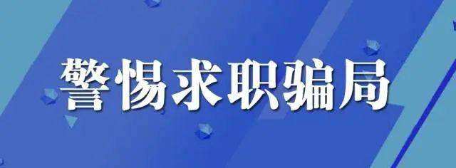 小心！身兼“數(shù)職”可能暗藏勞動風險