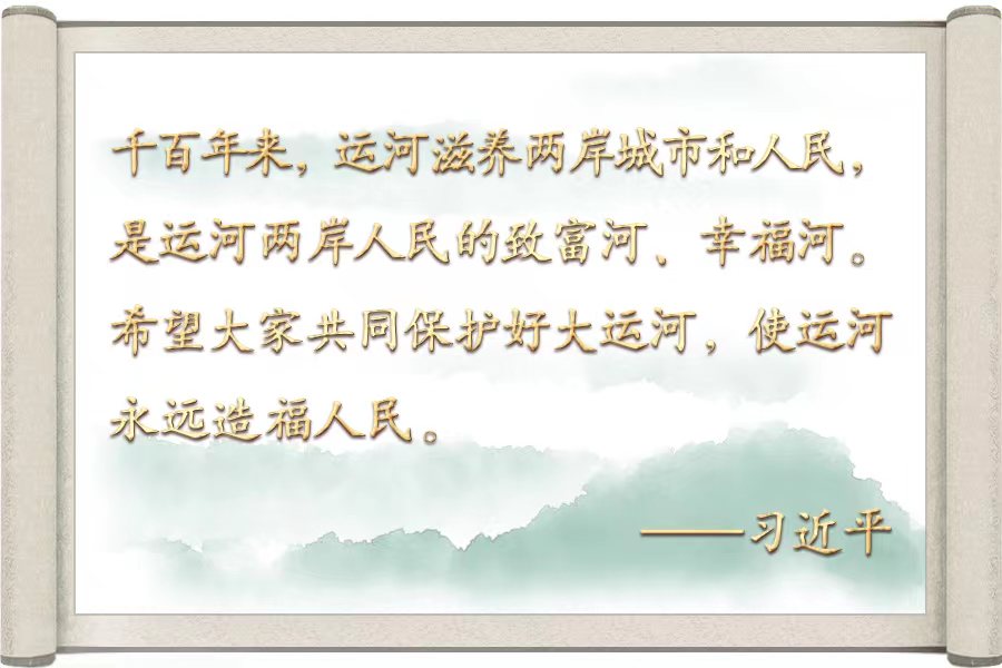 跟著總書記學(xué)歷史丨長河載夢