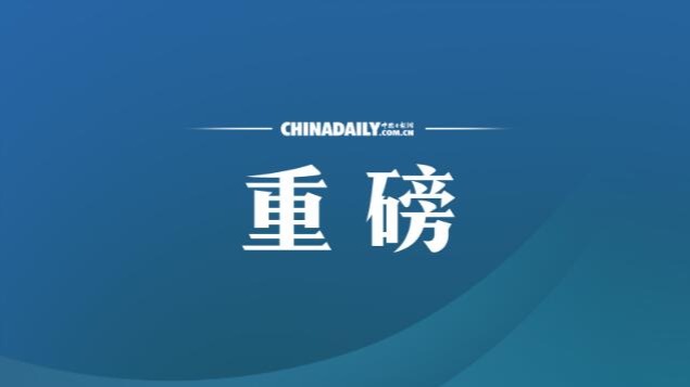 中國(guó)射擊隊(duì)包攬世錦賽男女10米氣手槍冠軍