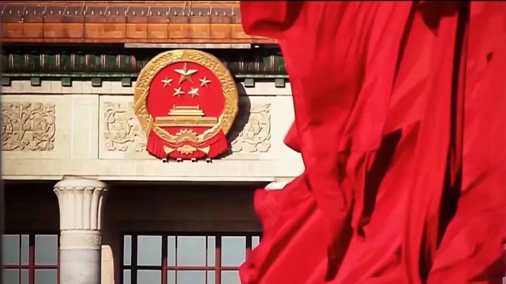 大型政論片｜新時代答卷