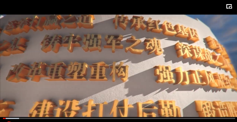 大片即視感！首次全方位展現(xiàn)，戰(zhàn)場保障的“鐵拳”力量！
