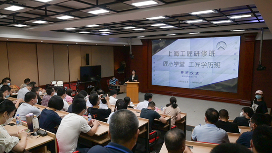 上海首屆“工匠學歷班”探訪：從“要我學”到“我要學”