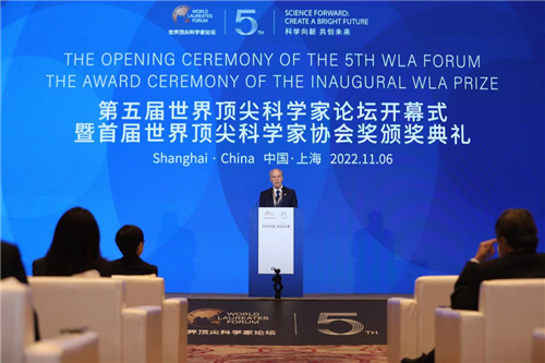以開放聚創(chuàng)新之勢——來自第五屆世界頂尖科學家論壇的觀察