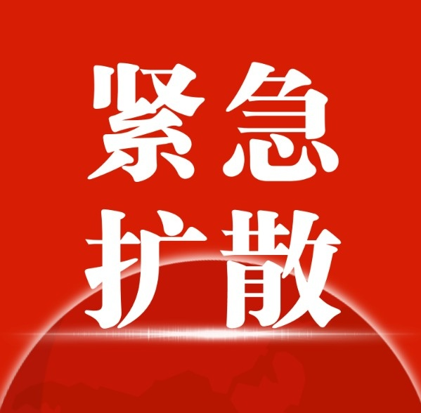 2022年11月13日22時(shí)聊城市新增7例新冠肺炎本土無癥狀感染者