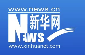 第十三屆新華網(wǎng)教育論壇高等教育專場邀您共答育人問卷