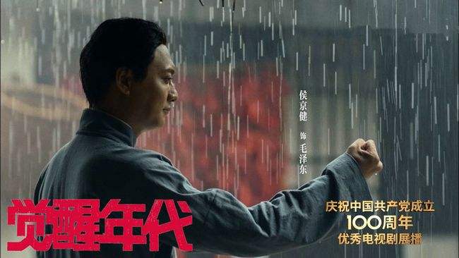 第31屆中國電視金鷹獎(jiǎng)揭曉 《覺醒年代》獲最佳電視劇