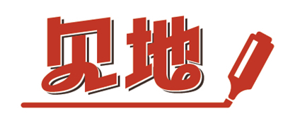 行業(yè)類高校思政課要著力破解三大問題
