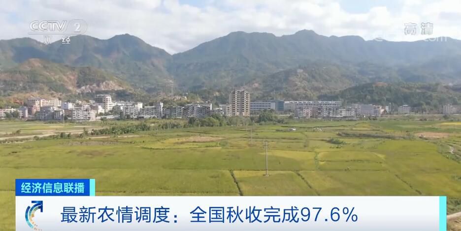 全國秋糧已收獲12.7億畝 進(jìn)度同比相當(dāng)