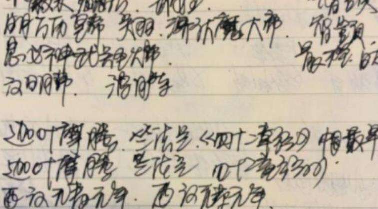 大學(xué)生的寫字能力需要“搶救”了