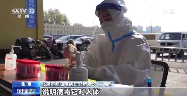 奧密克戎不同分支致病力和傳染力有無差別？專家解讀