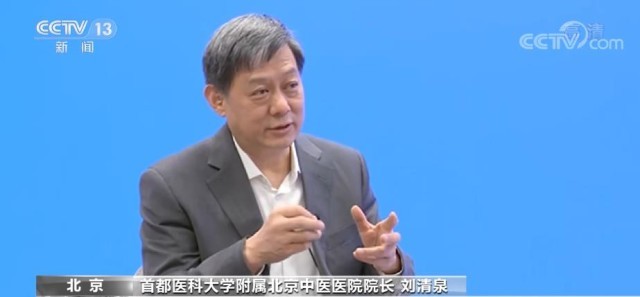 感染新冠病毒有哪些癥狀？家里常備的中藥管用嗎？