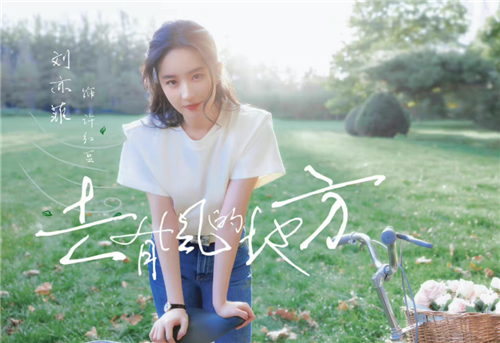 電視劇成“催化劑”帶動(dòng)當(dāng)?shù)芈糜螐?fù)蘇 美景美食均受關(guān)注