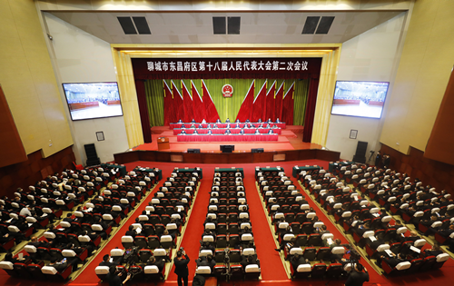 保爭提做 守正創(chuàng)新 奮力譜寫建設聊城“首善之區(qū)”新篇章 東昌府區(qū)第十八屆人民代表大會第二次會議勝利閉幕 馬軍權主持并講話 江紹華李超董勝軍在主席臺就座