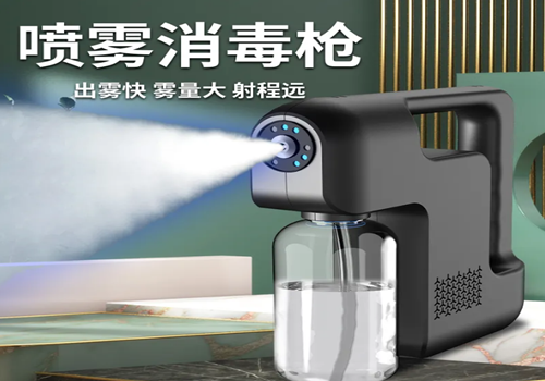 “消毒神器”到底有沒有用？