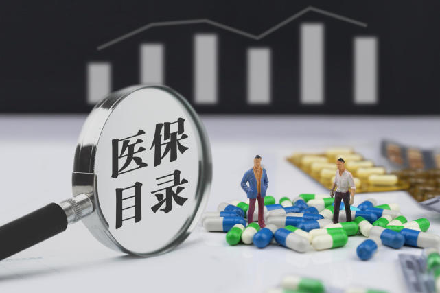 新冠、罕見病等用藥進醫(yī)保 平均降價超六成——最新版國家醫(yī)保藥品目錄看點解讀